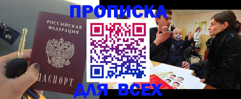 форма 3 в Кропоткине